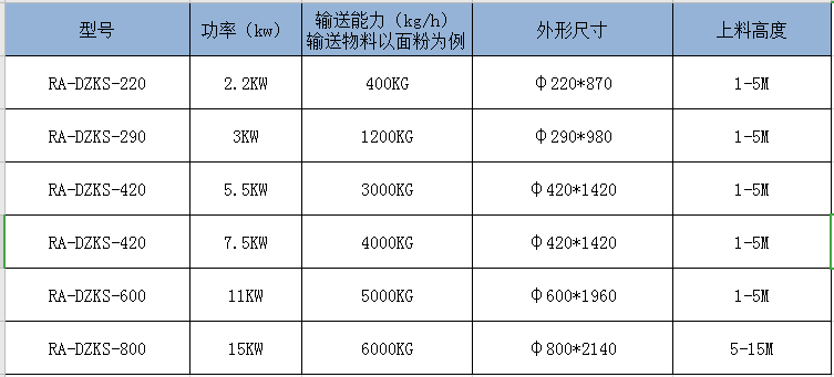 微信图片_20201022102909.png