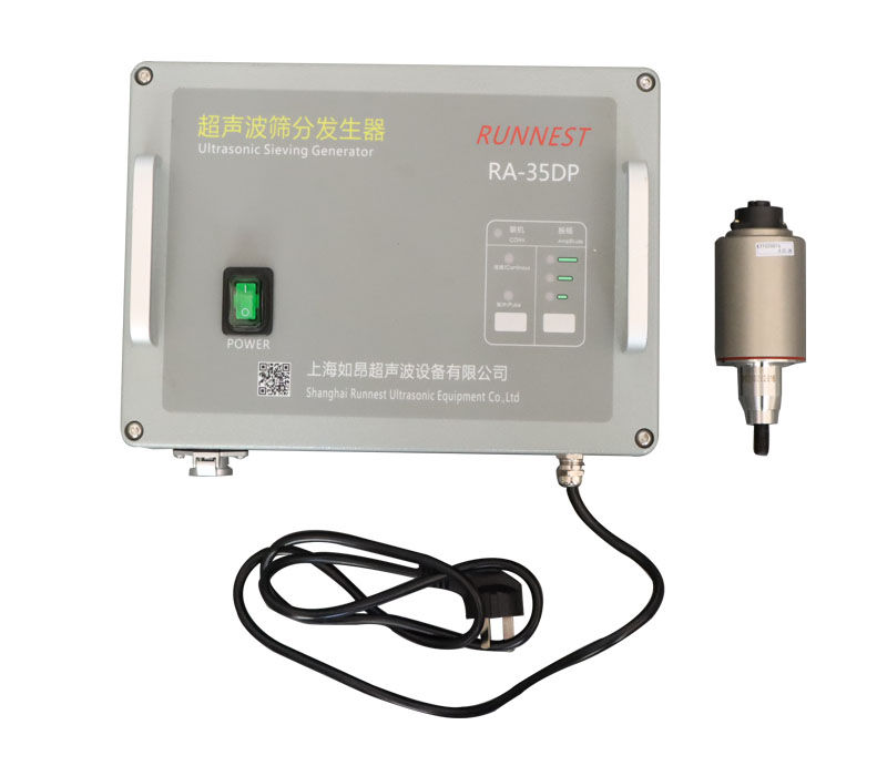 35DP超声波系统
